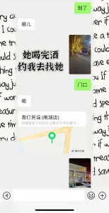 空乘回归，18医美小姐姐全程