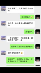 家长群里约了肏白嫩哺乳期巨臀人妻老师