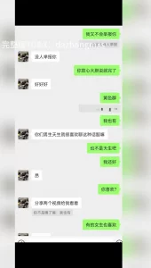 [原创] 网调18岁处女第一次自慰