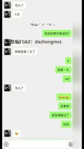 [原创] 三天拿下C杯大奶女大！