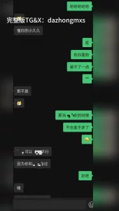 [原创] 酒吧喝酒认识的小美，叫声很骚听声可射！