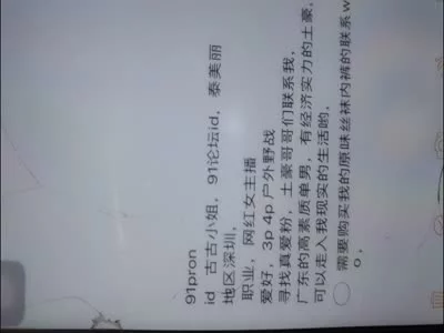 韩国女主播夏娃qvod